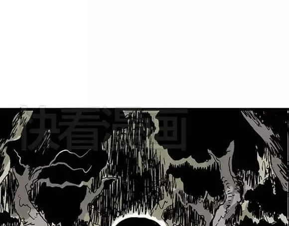 地狱谷#17 最终话！ 第95页