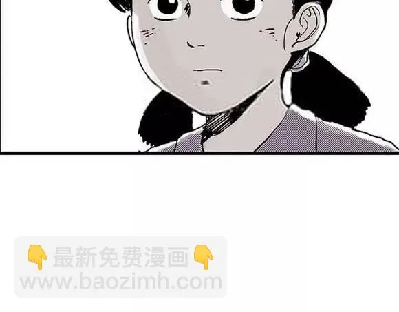 地狱谷#17 最终话！ 第111页