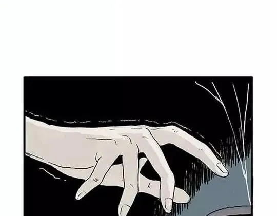 孤独的灯塔#2 第8页