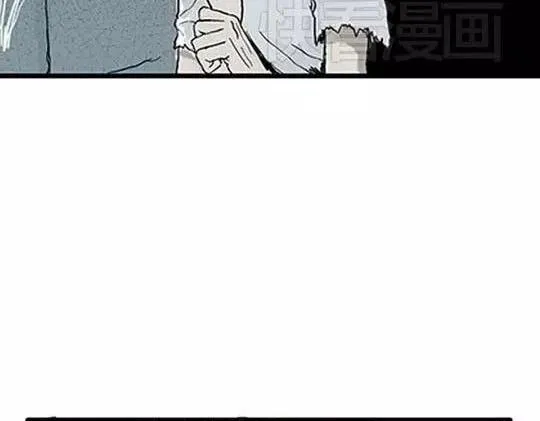 孤独的灯塔#2 第23页