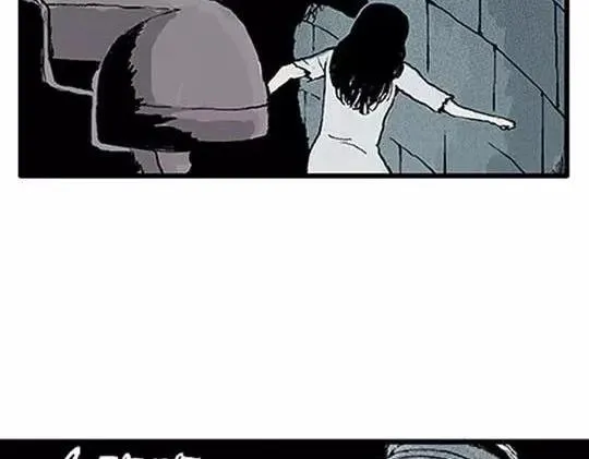 孤独的灯塔#2 第26页