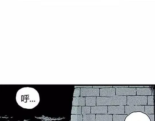 孤独的灯塔#2 第28页