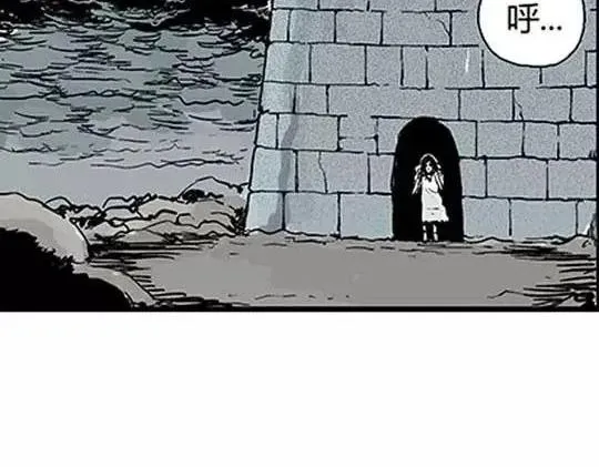 孤独的灯塔#2 第29页
