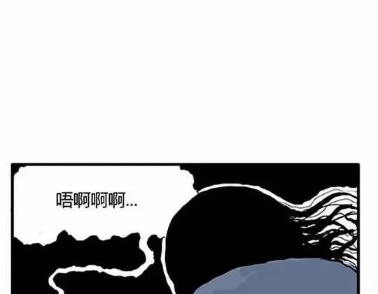 孤独的灯塔#2 第33页