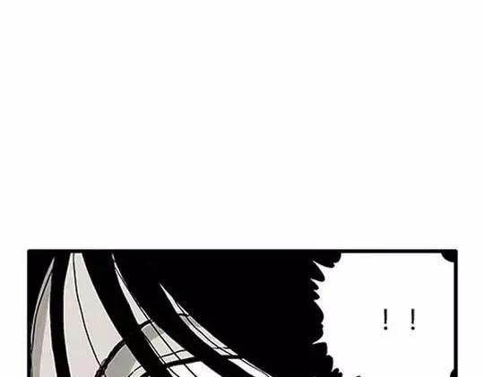孤独的灯塔#2 第36页
