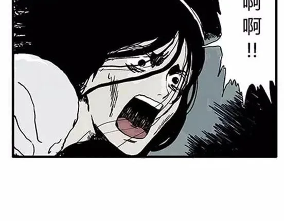 孤独的灯塔#2 第47页