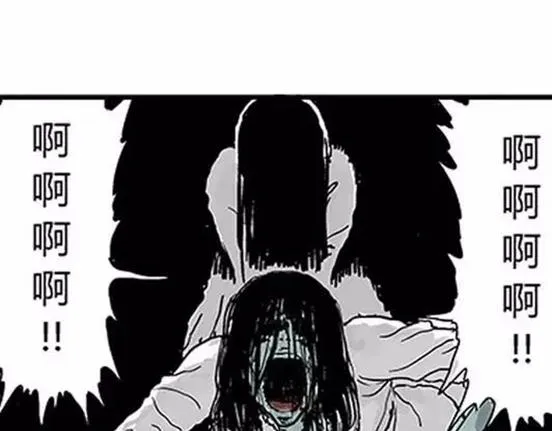 孤独的灯塔#2 第48页