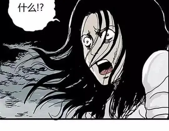 孤独的灯塔#2 第56页