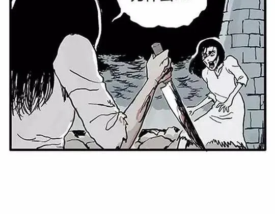 孤独的灯塔#2 第63页