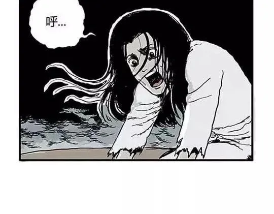 孤独的灯塔#2 第77页