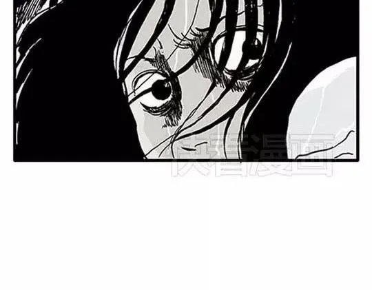 孤独的灯塔#2 第85页