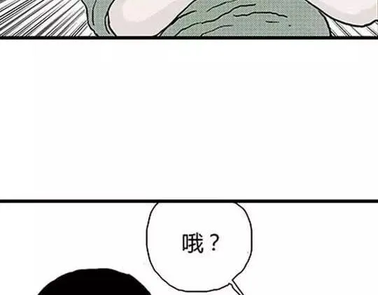 #孤独的灯塔 3 第23页