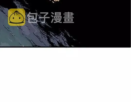 #孤独的灯塔 3 第58页