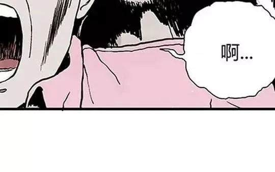 #孤独的灯塔 3 第89页