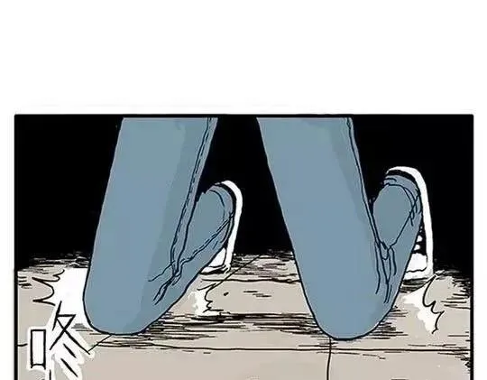 #孤独的灯塔 3 第90页