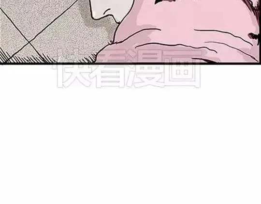 #孤独的灯塔 3 第96页