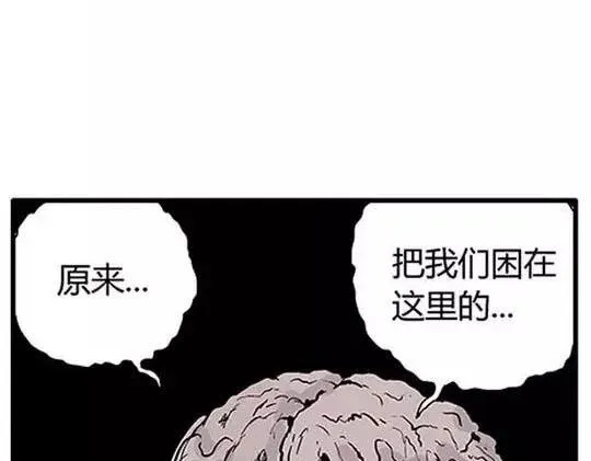 #孤独的灯塔 完 第78页