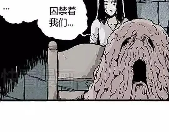#孤独的灯塔 完 第82页