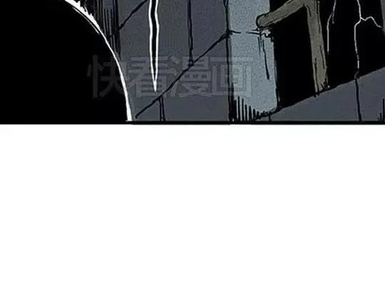 #孤独的灯塔 完 第94页