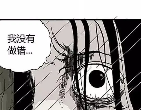 #孤独的灯塔 完 第99页
