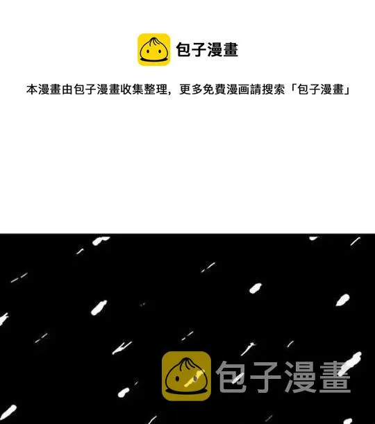 唤魂山谷#1 第1页