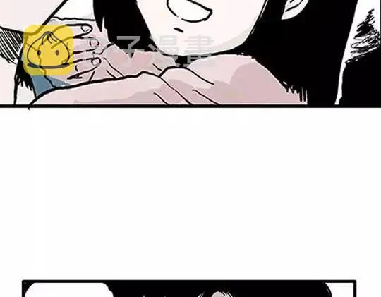 唤魂山谷#1 第14页