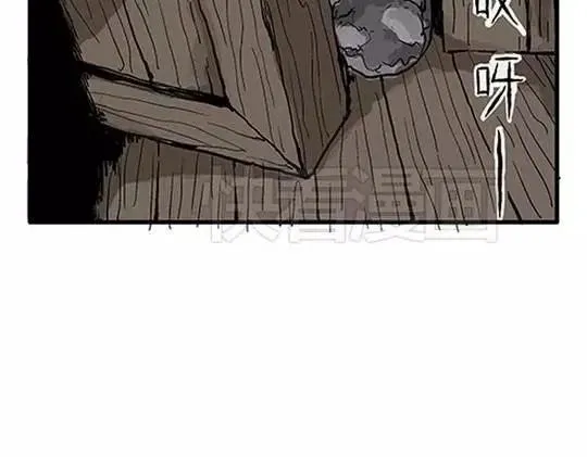 唤魂山谷#1 第28页