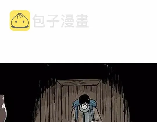 唤魂山谷#1 第30页