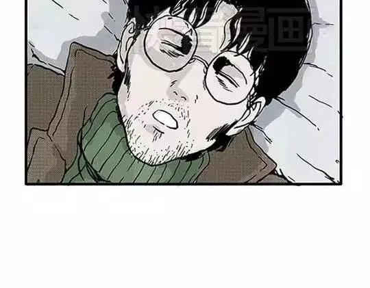 唤魂山谷#1 第43页