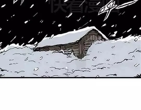 唤魂山谷#1 第46页