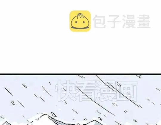 唤魂山谷#1 第47页