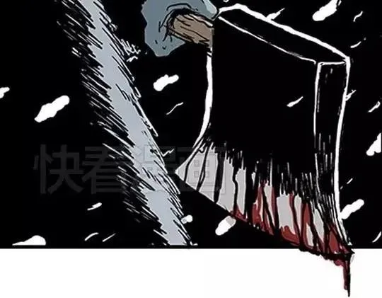 唤魂山谷#1 第115页