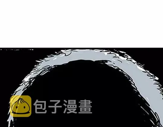 唤魂山谷#1 第123页