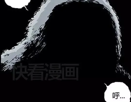 唤魂山谷#2 第5页