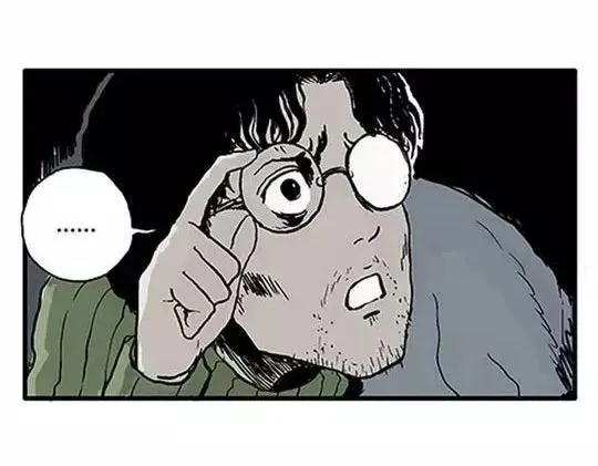 唤魂山谷#2 第8页