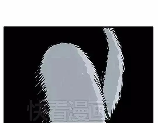 唤魂山谷#2 第19页
