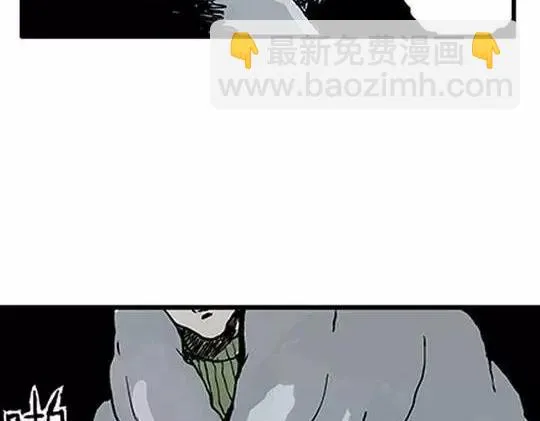 唤魂山谷#2 第29页