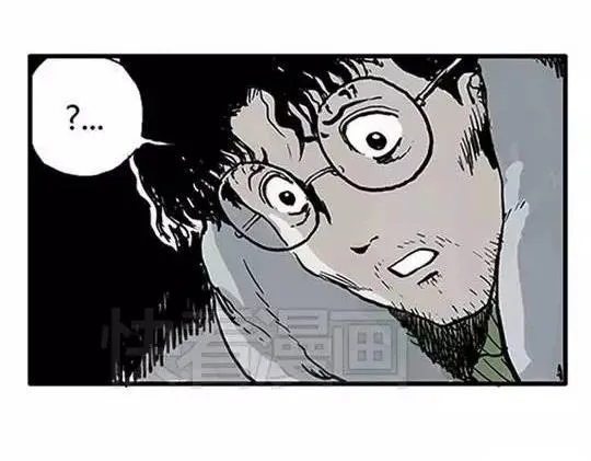 唤魂山谷#2 第31页