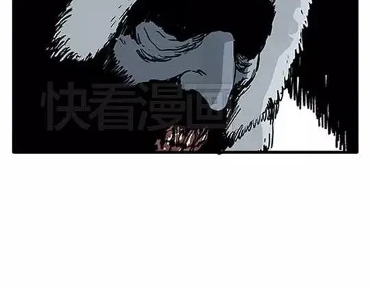 唤魂山谷#2 第46页