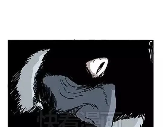 唤魂山谷#2 第52页