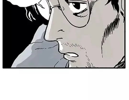 唤魂山谷#2 第54页