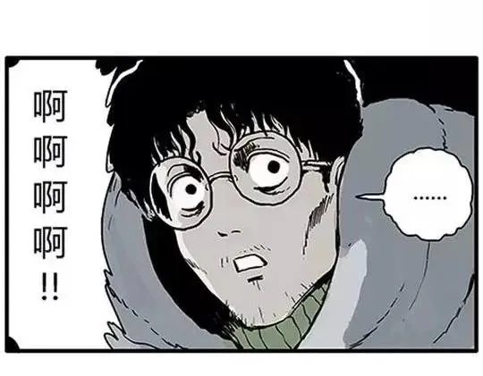 唤魂山谷#2 第57页