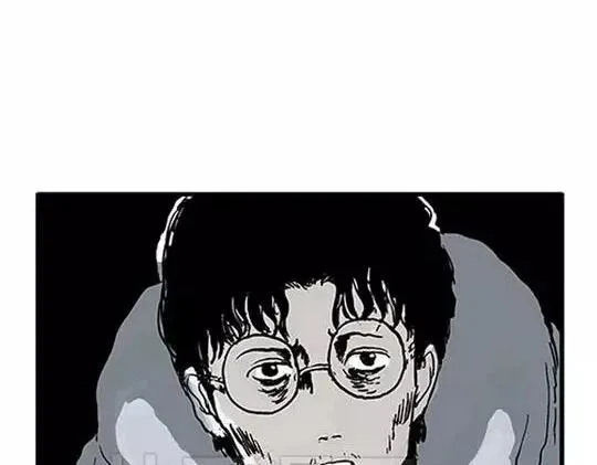唤魂山谷#2 第69页