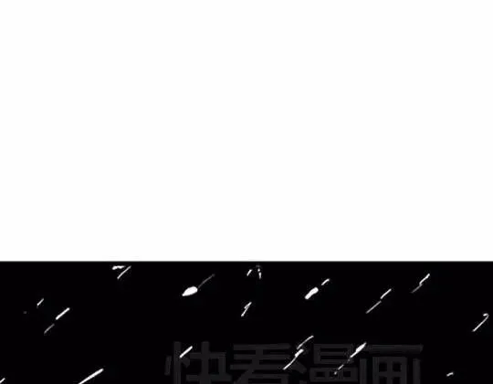 唤魂山谷#2 第74页