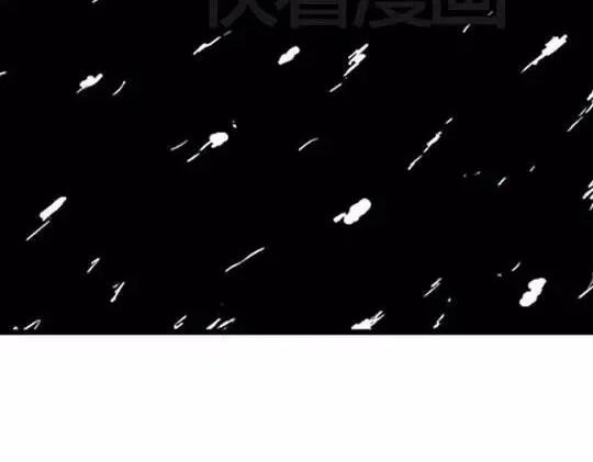唤魂山谷#2 第75页