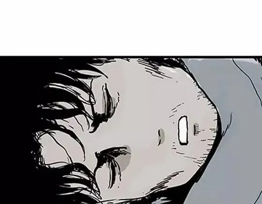 唤魂山谷#2 第76页