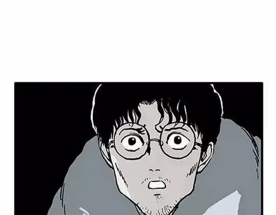 唤魂山谷#2 第99页