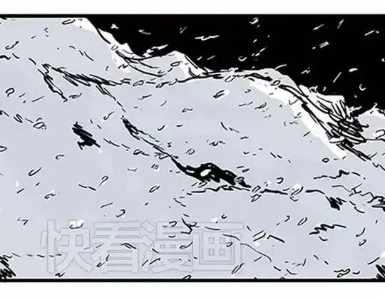 唤魂山谷#2 第101页