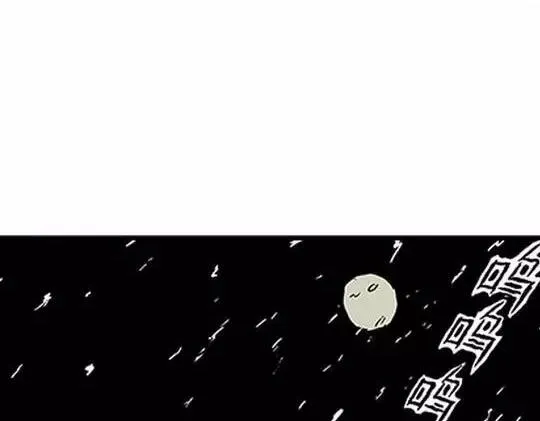 唤魂山谷#2 第102页