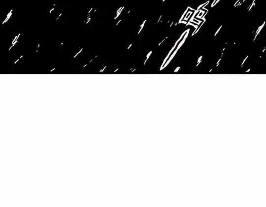 唤魂山谷#2 第103页